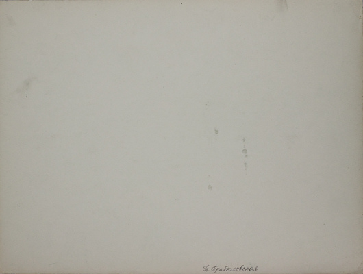 Прибыловская Татьяна Викторовна. Горный пейзаж